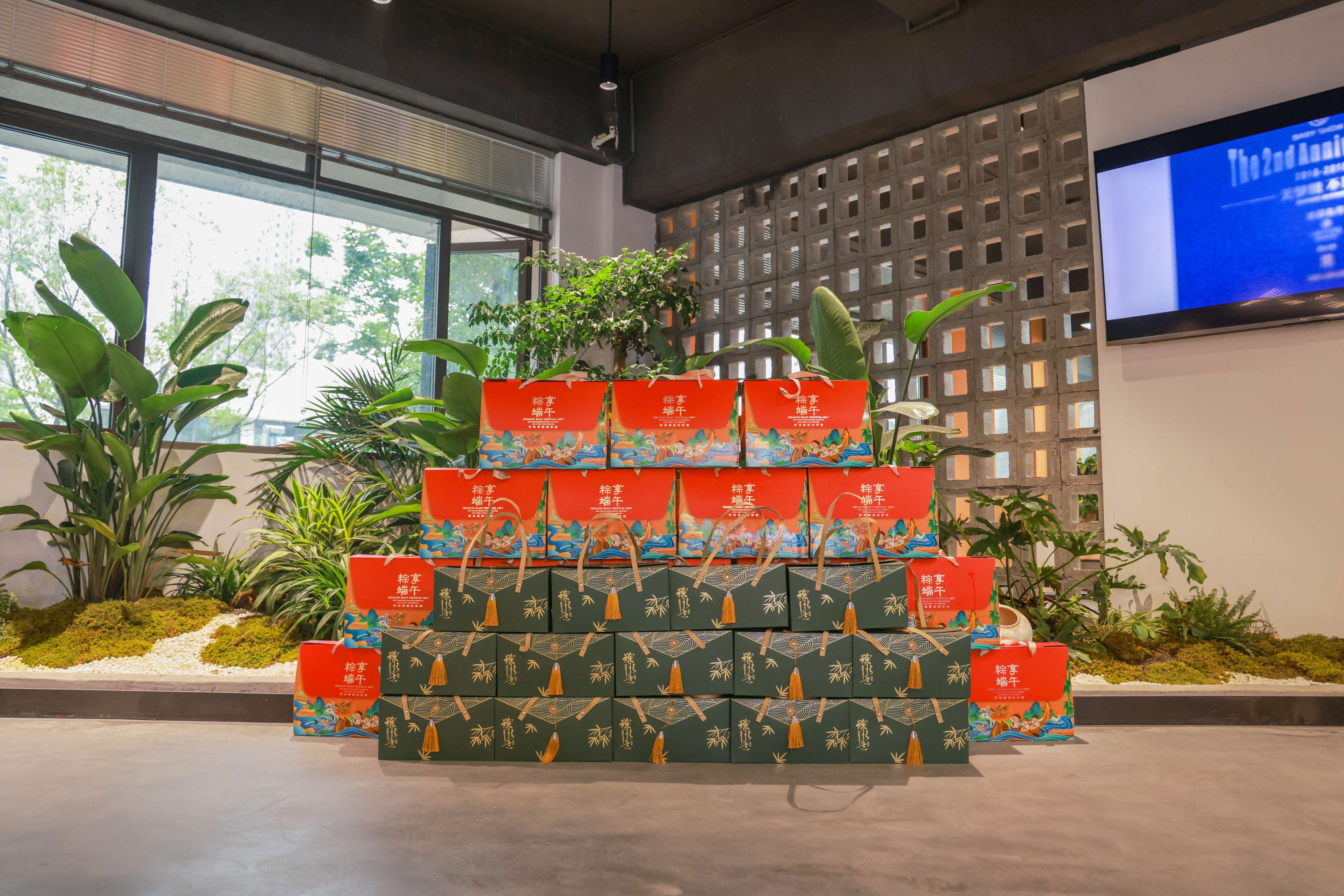 【傳承文化，展現(xiàn)關(guān)懷】寶寶秀集團(tuán)員工共度端午