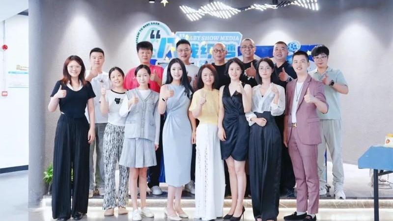 慶典啟航，共繪傳媒新篇章 —— 攜手并進(jìn)，我們的八載輝煌慶典！